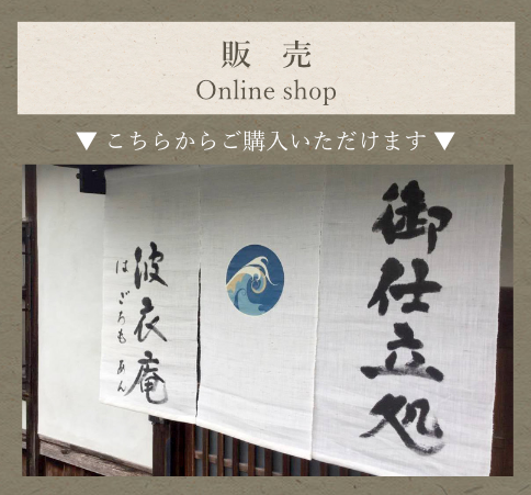 こちらからご購入いただけます